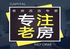 鴻康裝飾 設計案例、口碑評價與專業服務全解析