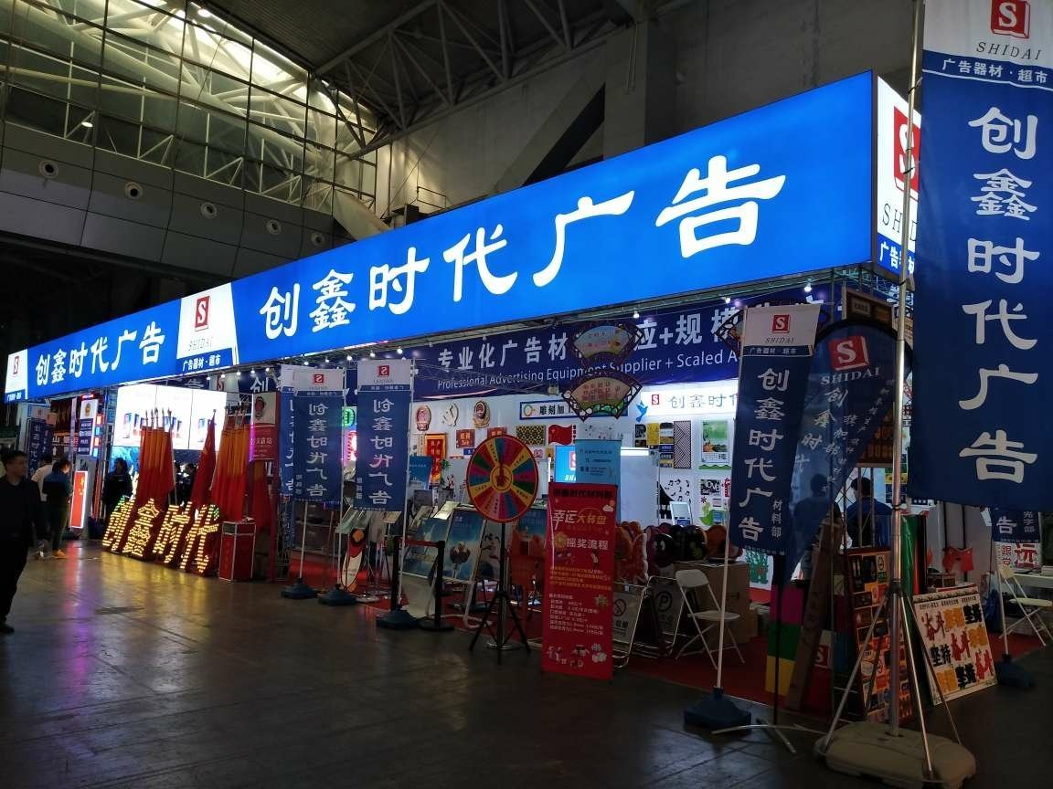 海南炳秀廣告 匠心制作，點亮品牌之光